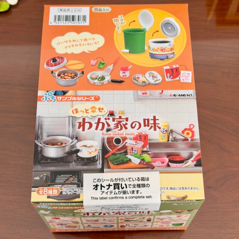 Re Ment Sootang Micro Miniatur – Home Cooking Meal recenzja i cena