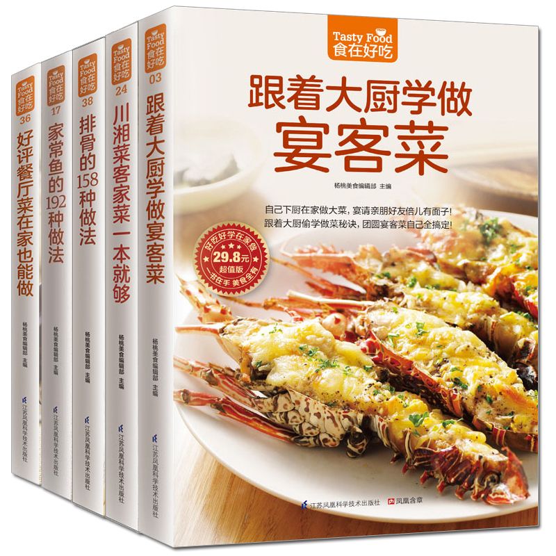 Potrawy są pyszne, prywatny po – Home Cooking Recipes recenzja i cena