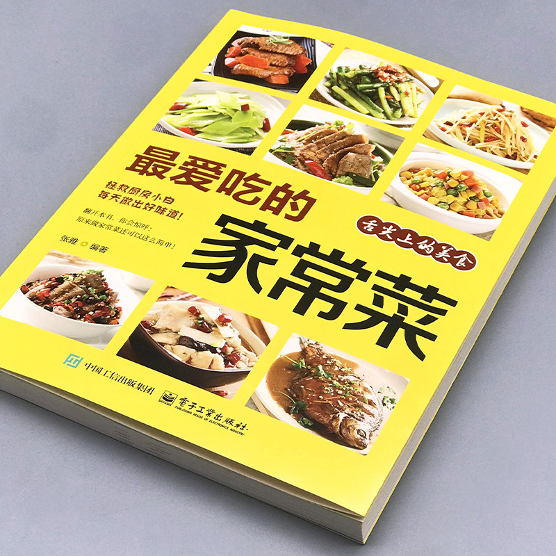Ulubione dania domowe, przepis – Home Cooking Meal recenzja i cena