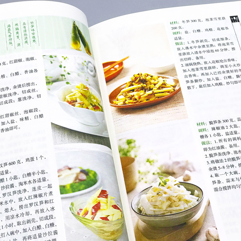 Ulubione dania domowe, przepis – Home Cooking Meal recenzja i cena