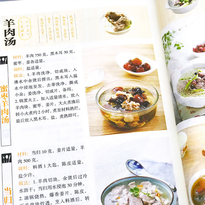 Ulubione dania domowe, przepis – Home Cooking Meal recenzja i cena